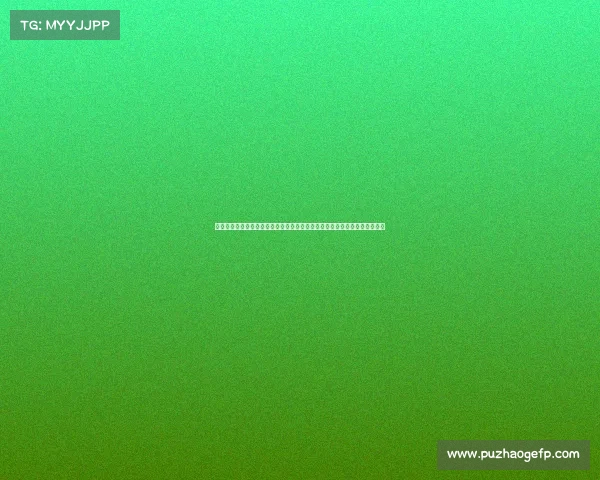 全国人民代表大会常务委员会关于修改中华人民共和国民法典部分内容的公告