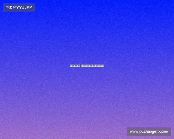 风和大模型上线 让天气预报更精准贴合你的生活需求