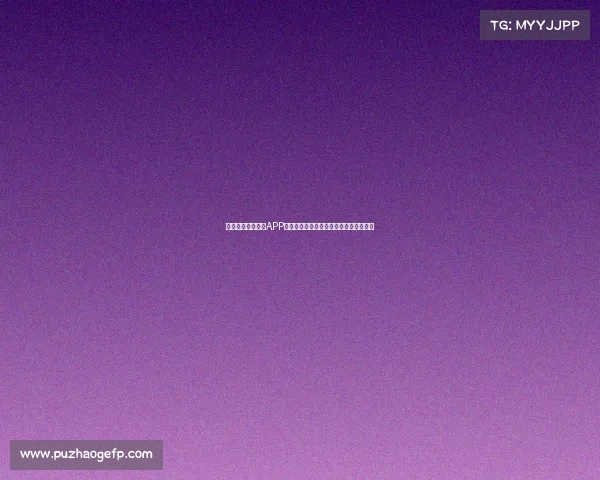 威马汽车小威随行APP重新上线核心功能全面恢复用户体验升级 威马汽车小威随行APP重新上线核心功能全面恢复用户体验升级